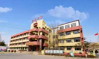 即墨技工学校