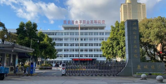 温州市机械职业技术学校