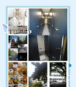 温州市鹿城工交职业技术学校