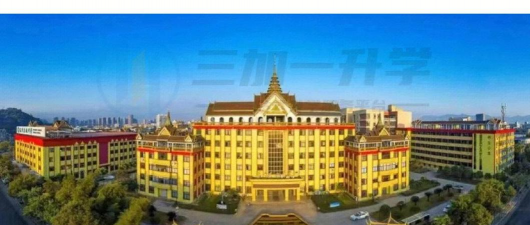 温州技工学校