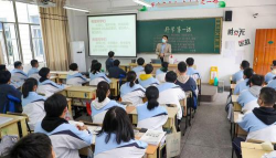 东阳市横店高级中学
