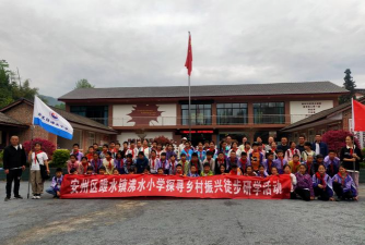安县沸水镇初级中学