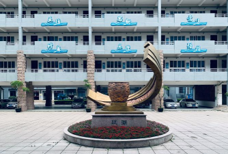 温州市瓯海白象职业中学