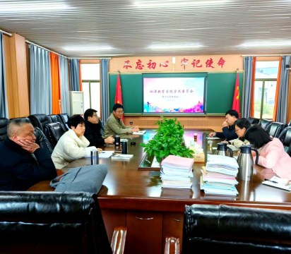 湘潭教育学院