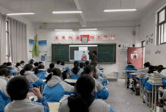 纳雍县第二中学