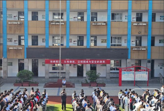 蚌埠市第三十一中学