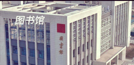 邢台应用技术职业学院