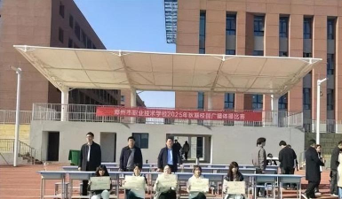 邓州职业技术学校