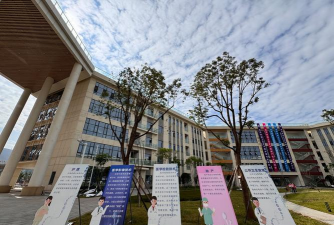 西昌医学高等专科学校