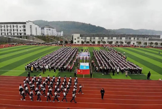 贵州省沙土镇初级中学