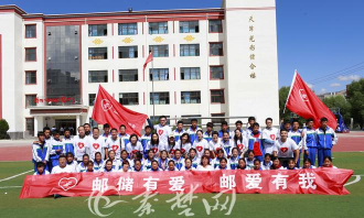 黄南州第一民族中学