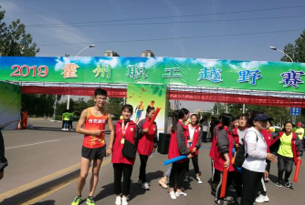 霍州职业中专学校