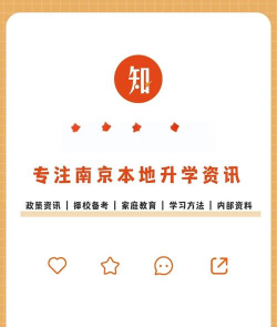 江苏省商业技工学校