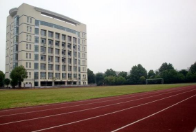 绍兴市技工学校