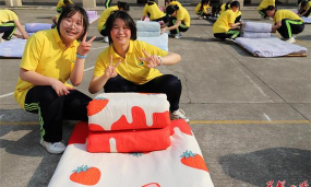 毕节市教师进修学校