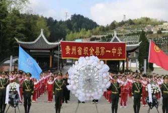毕节市第八中学