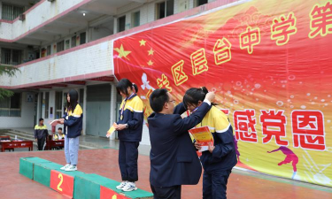 层台中学