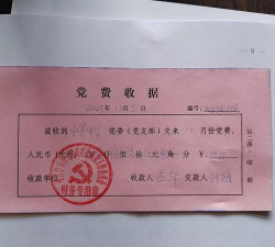 水箐中学