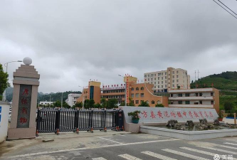 黄泥塘中学