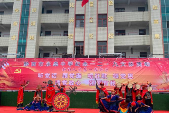 黔西县永燊中学