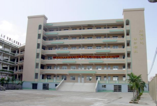 鹤山市职业技术高级中学