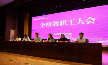 镇江市纺织职工中等专业学校