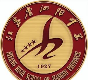 宿迁职业高级中学