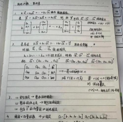 博思学院