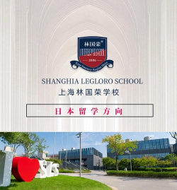 林国荣创意工业大学
