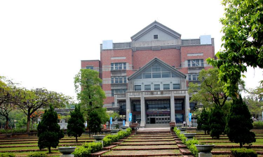 台湾中正大学