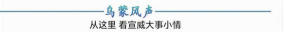 宣威市第一职业高级中学