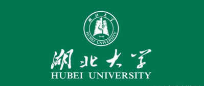 湖北大学