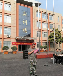 微山县卫生学校