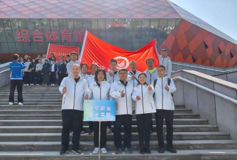 济宁市第六职业中学