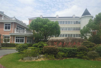 上海市宝山职业技术学校
