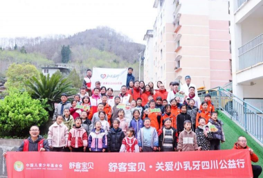 延安博爱中学