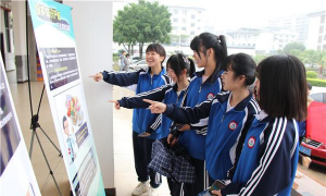恭城县职业教育中心