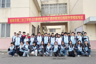 桂林骏达运输有限公司技工学校