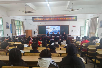 平和第二职业技术学校