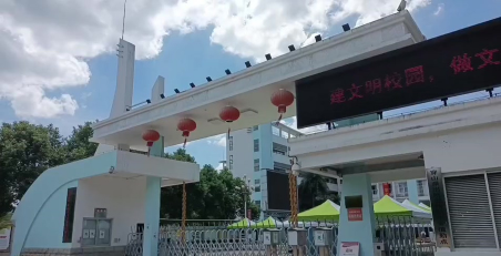 桂林市旅游职业中等专业学校