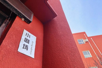 北京市博文学校