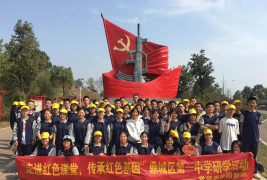 常德市鼎城区第八中学