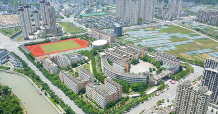 永嘉县第二职业学校
