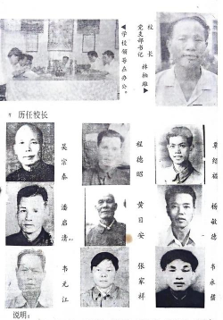 马山县周鹿中学
