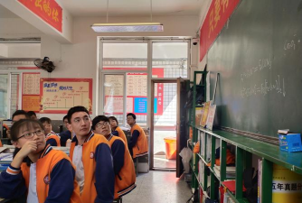 绥德中学