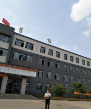 嫩江县成人中等专业学校