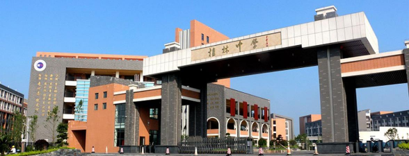 桂林市桂林中学