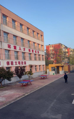 宝清县卫生职工学校
