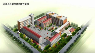 洛南县石坡中学