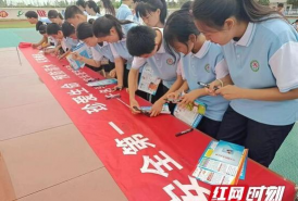 临澧县烽火中学